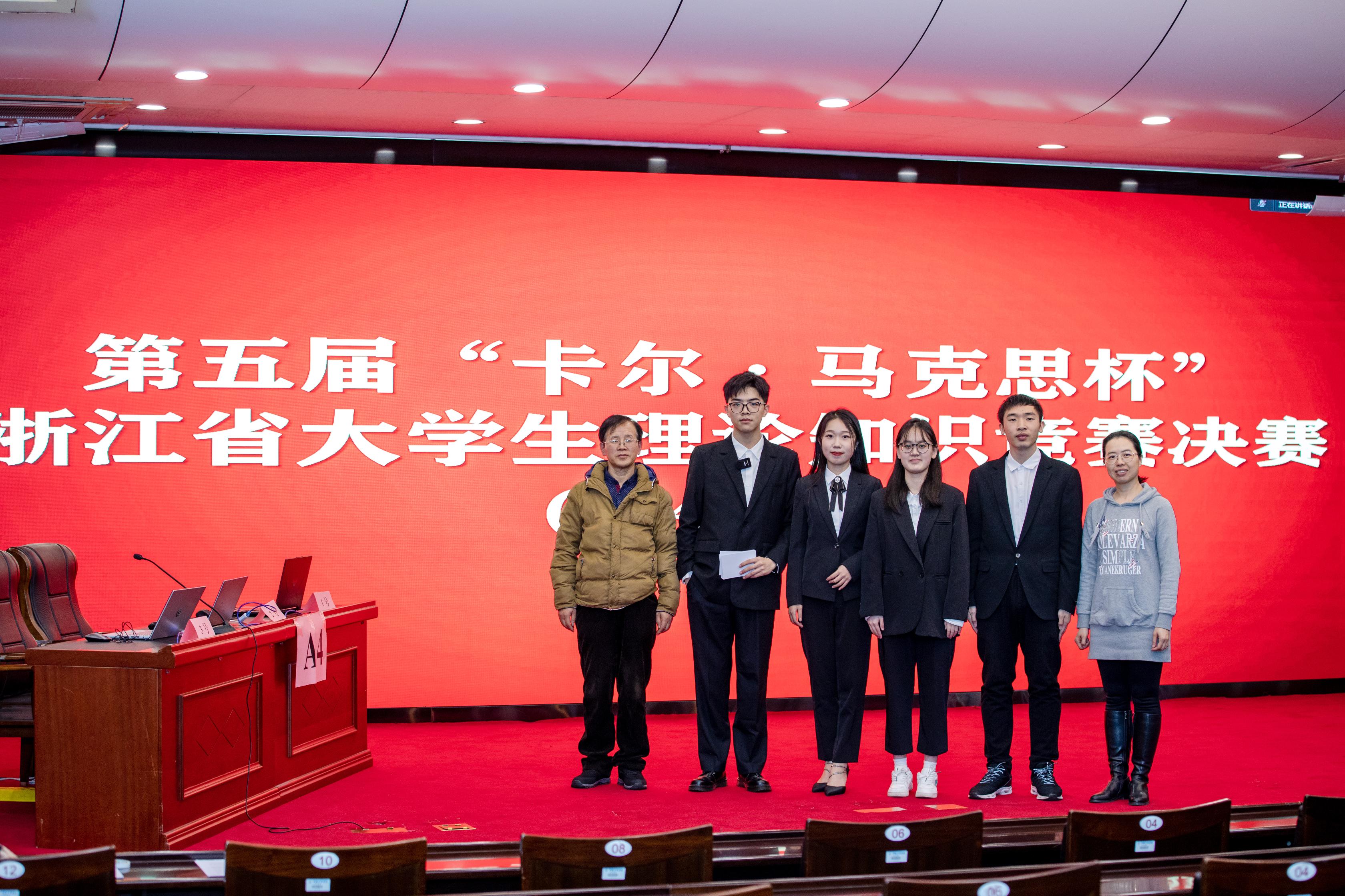 指导老师与参赛学生合影